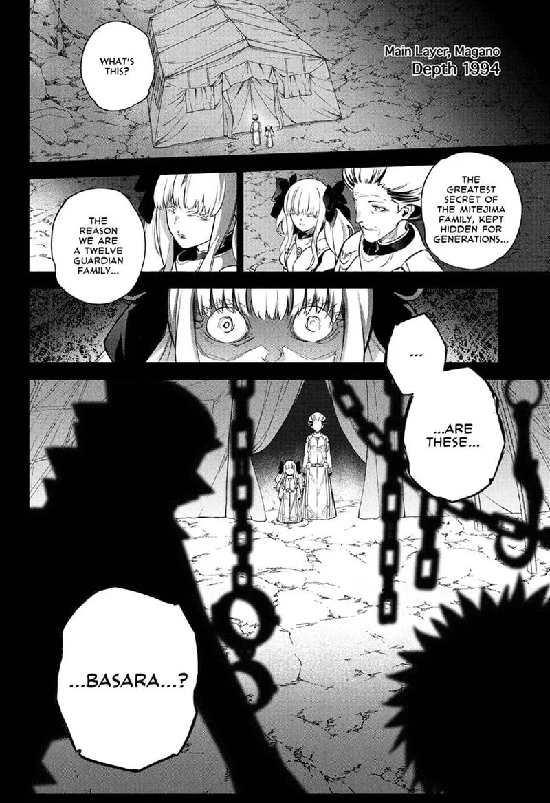 Sousei no Onmyouji Chapter 110 page 2