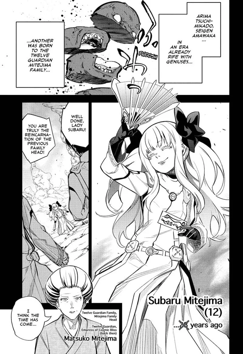 Sousei no Onmyouji Chapter 110 page 1