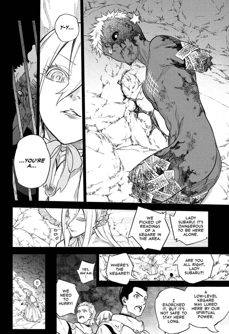 Sousei no Onmyouji Chapter 110 page 6