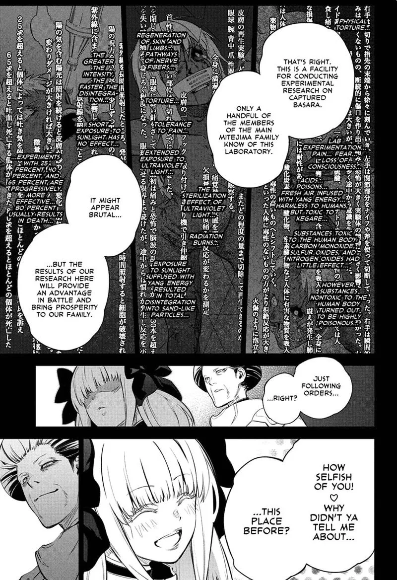 Sousei no Onmyouji Chapter 110 page 3