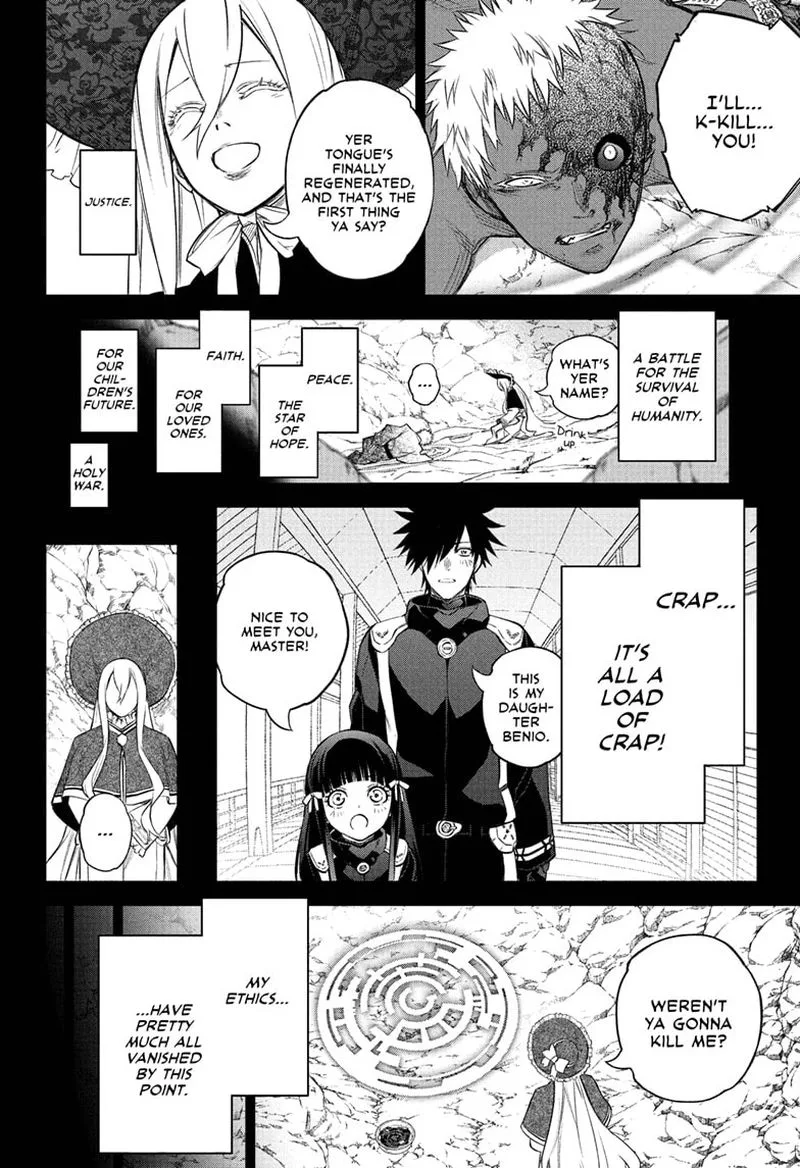 Sousei no Onmyouji Chapter 110 page 8