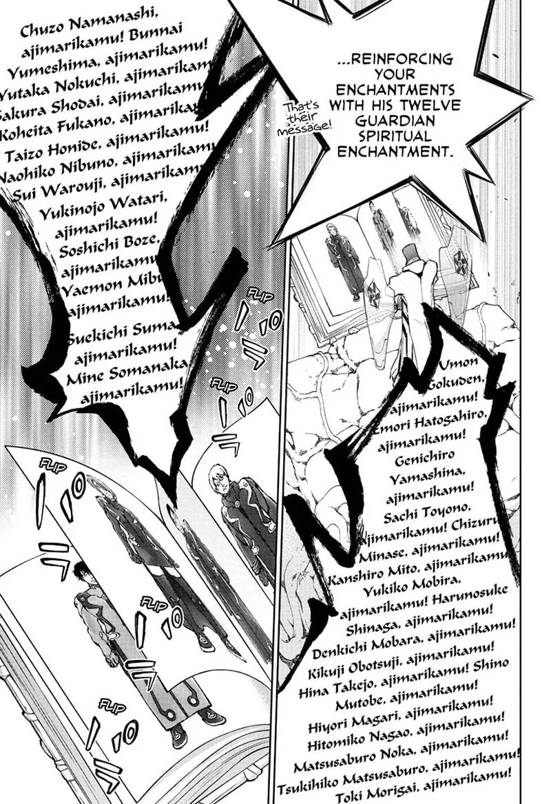 Sousei no Onmyouji Chapter 110 page 26