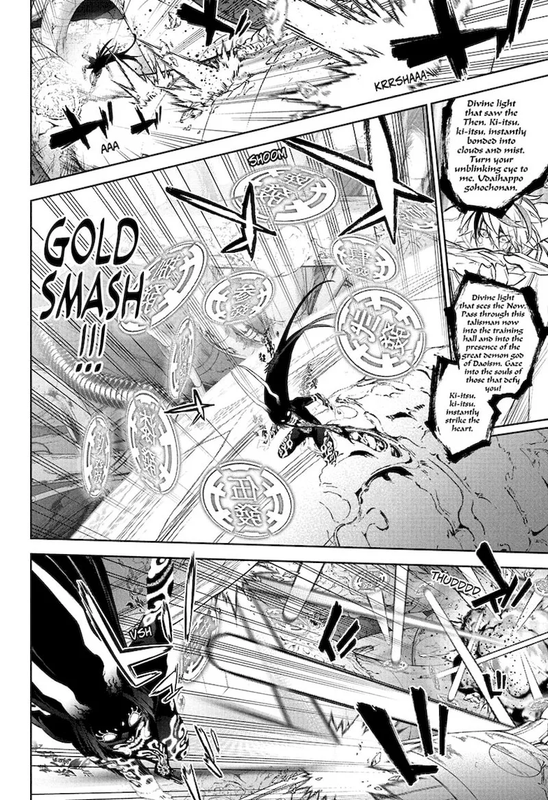 Sousei no Onmyouji Chapter 113 page 15