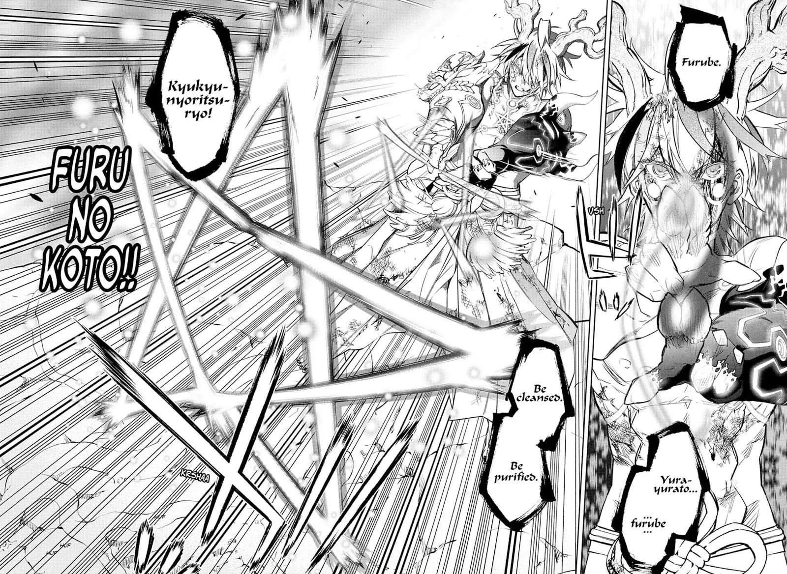 Sousei no Onmyouji Chapter 114 page 33