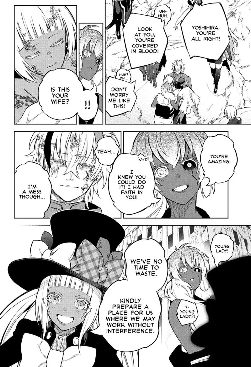 Sousei no Onmyouji Chapter 115 page 6