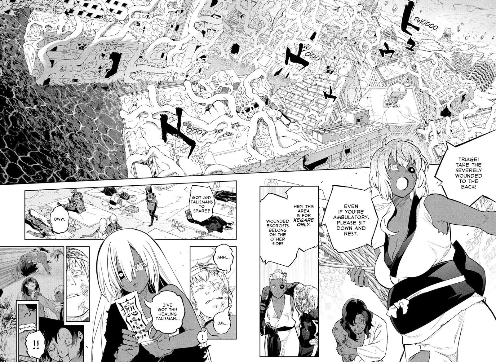 Sousei no Onmyouji Chapter 115 page 3
