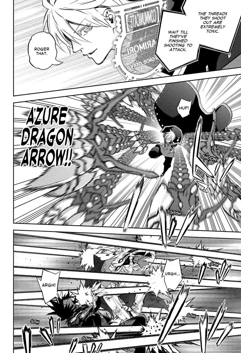 Sousei no Onmyouji Chapter 116 page 14