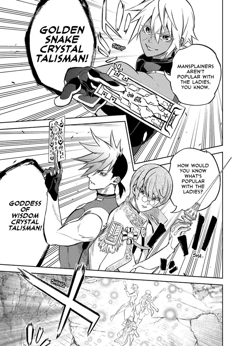 Sousei no Onmyouji Chapter 117 page 6