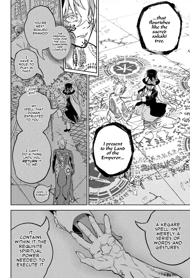 Sousei no Onmyouji Chapter 119 page 28