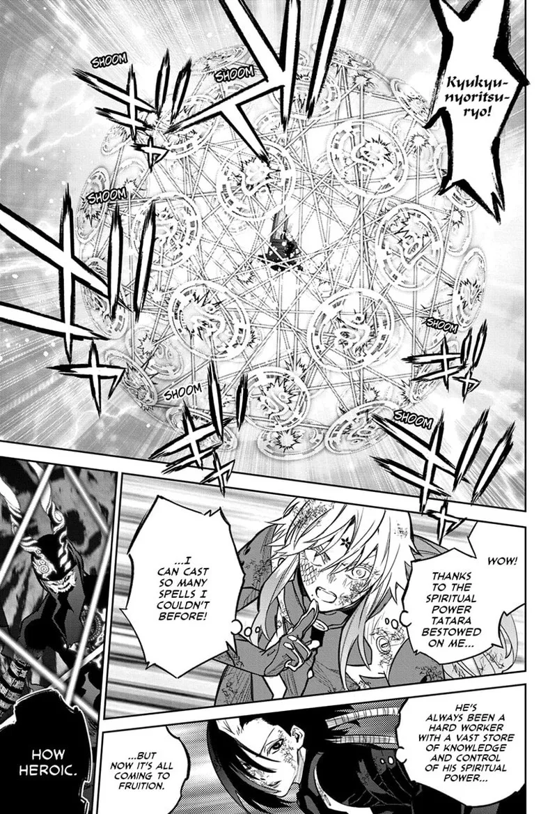 Sousei no Onmyouji Chapter 124 page 7