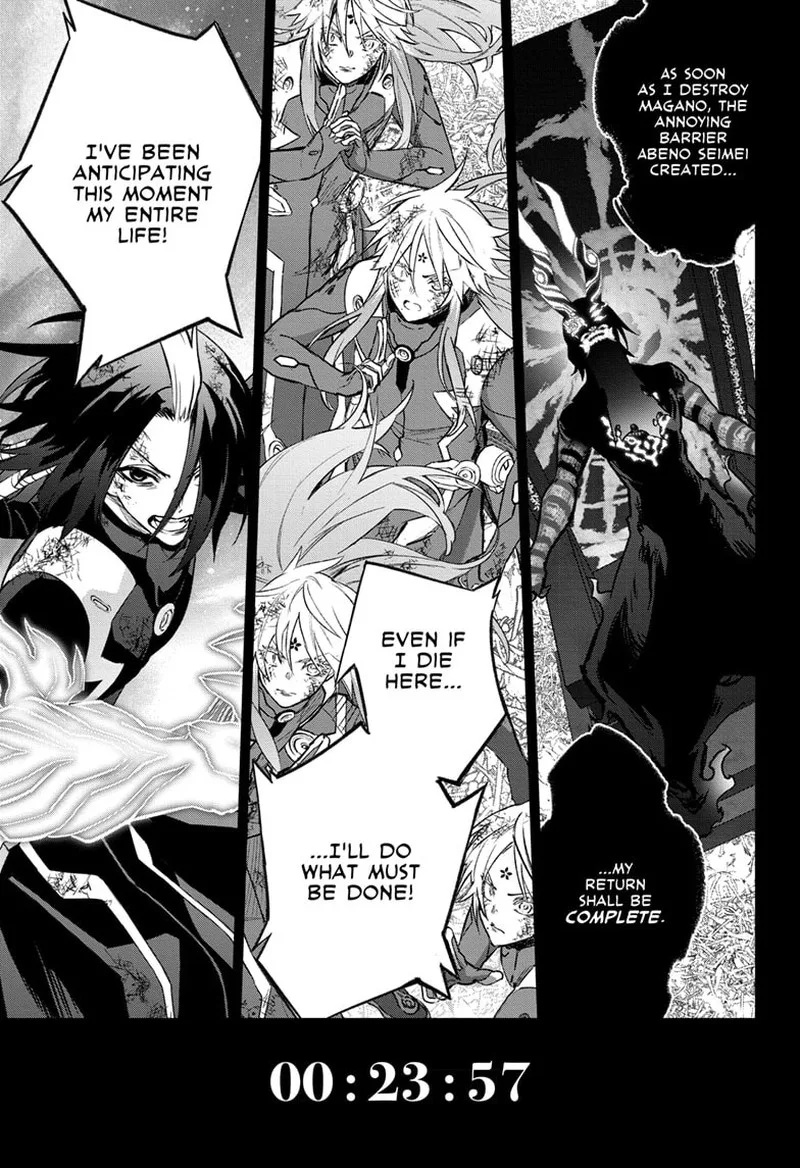 Sousei no Onmyouji Chapter 124 page 1
