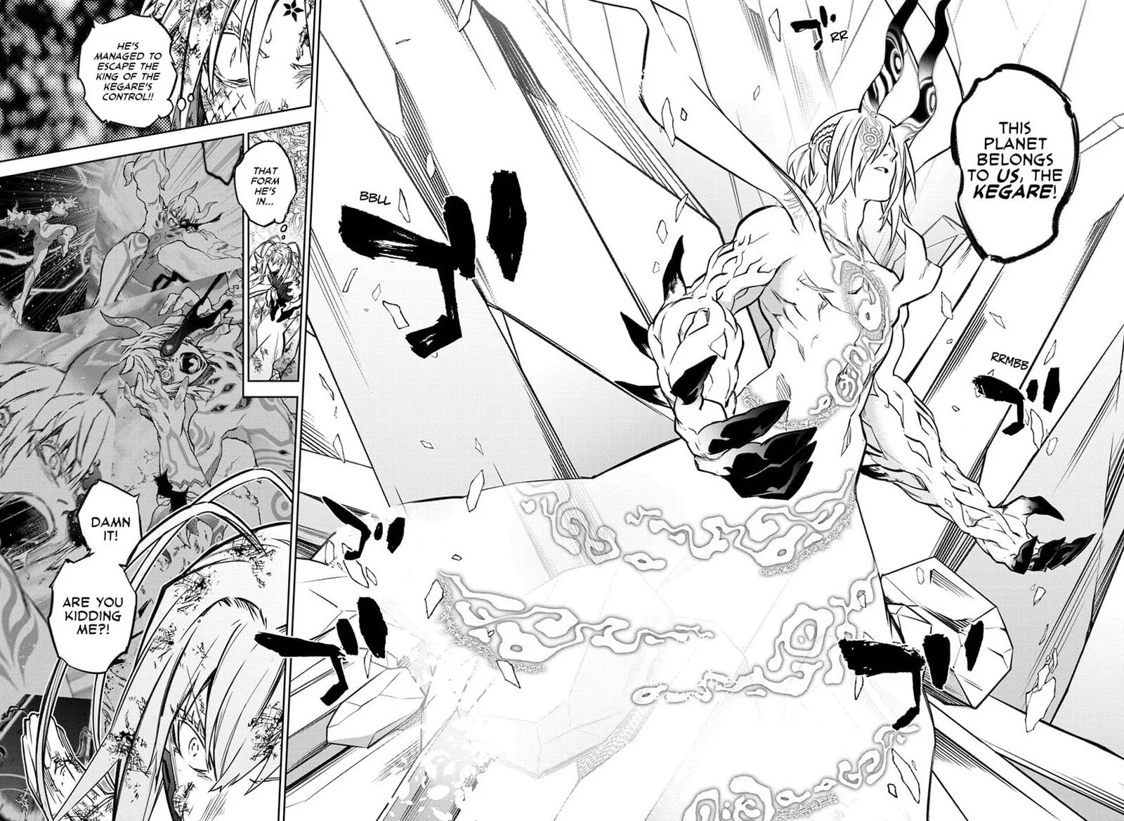 Sousei no Onmyouji Chapter 125 page 23