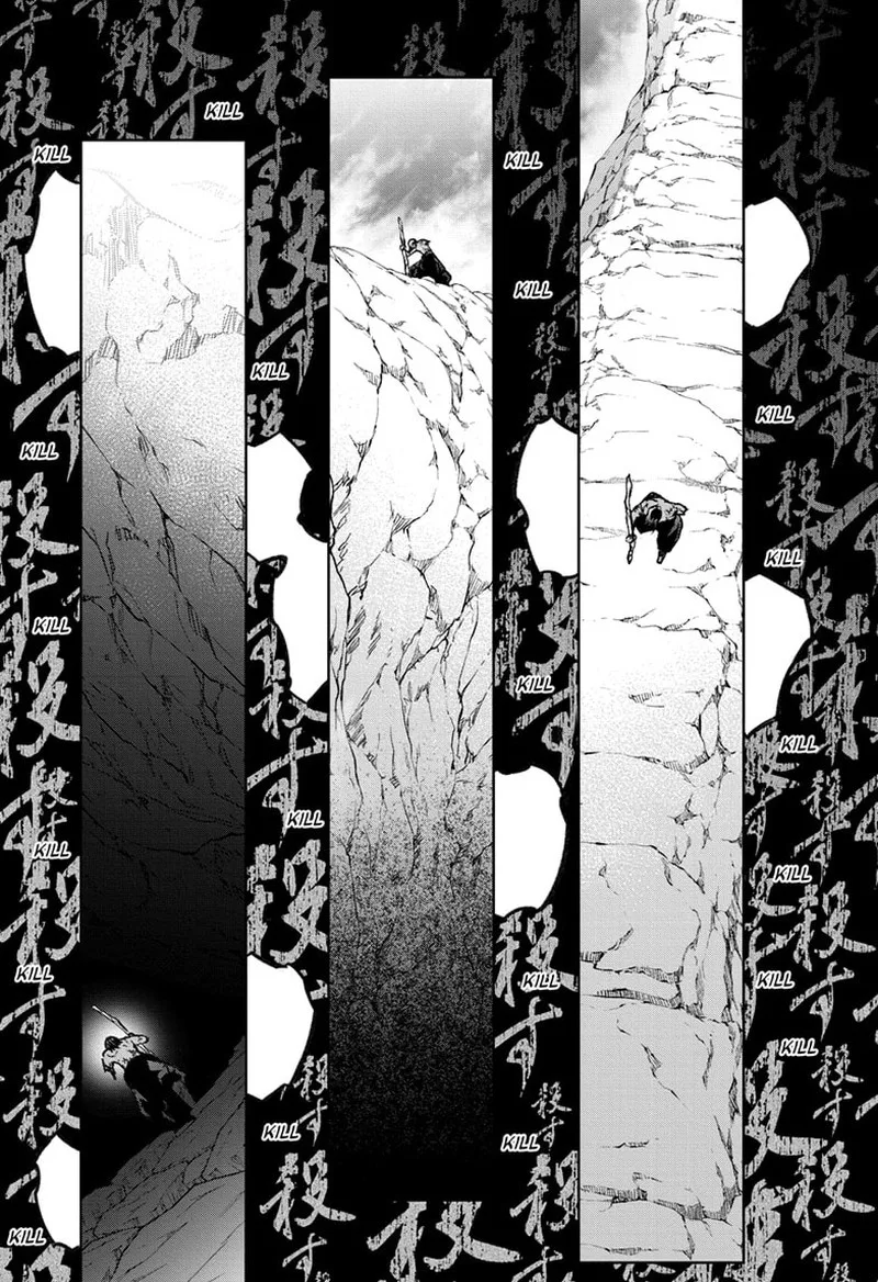 Sousei no Onmyouji Chapter 126 page 18