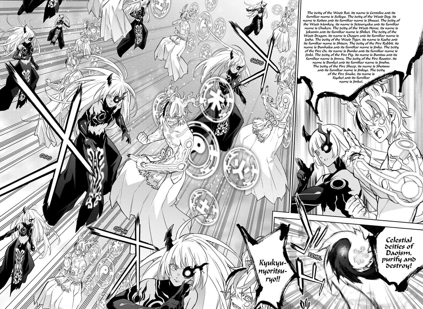 Sousei no Onmyouji Chapter 128 page 11