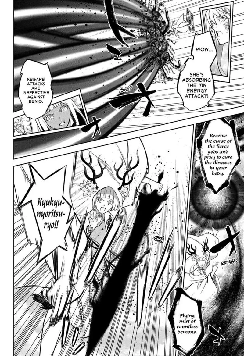 Sousei no Onmyouji Chapter 129 page 22