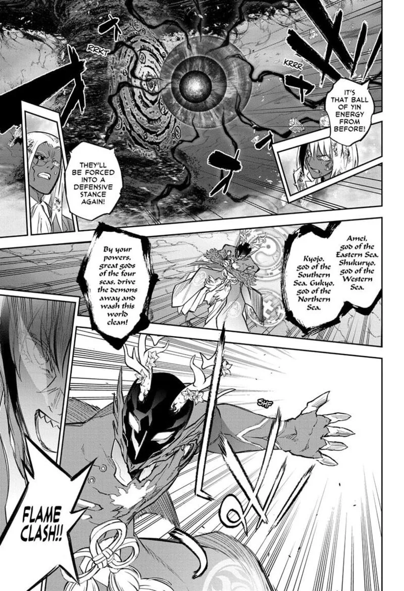 Sousei no Onmyouji Chapter 129 page 17
