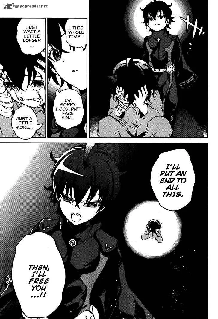 Sousei no Onmyouji Chapter 13 page 8