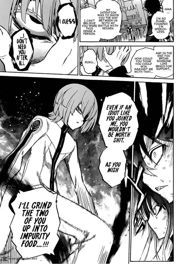 Sousei no Onmyouji Chapter 13 page 13