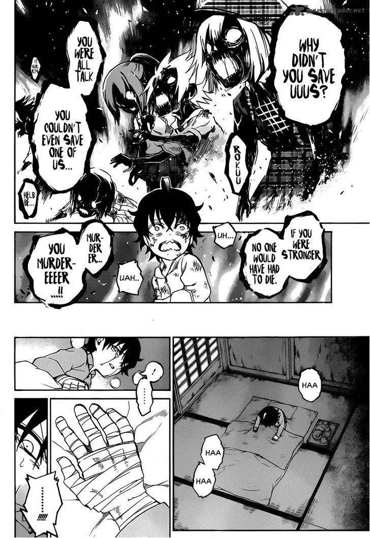 Sousei no Onmyouji Chapter 13 page 5