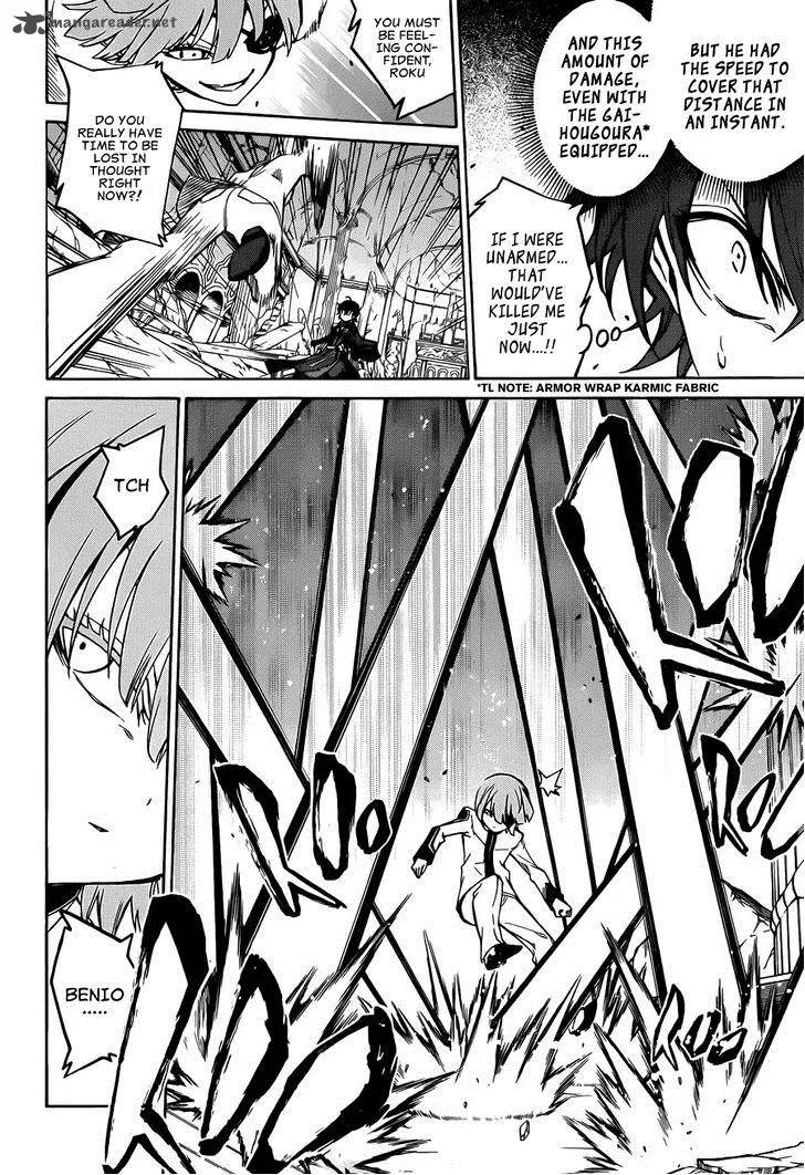 Sousei no Onmyouji Chapter 13 page 16