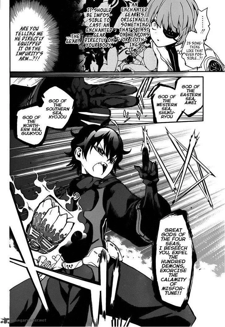 Sousei no Onmyouji Chapter 13 page 32