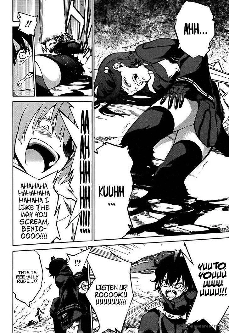 Sousei no Onmyouji Chapter 13 page 49