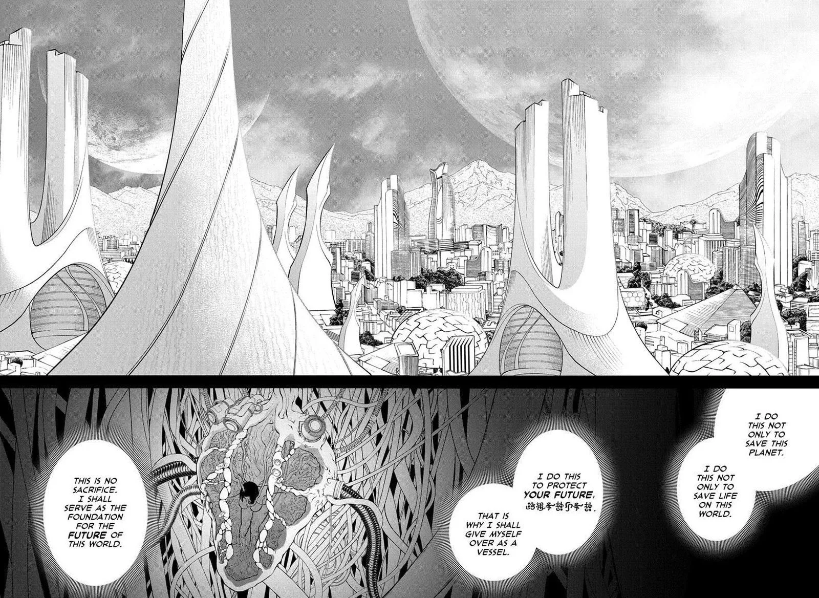 Sousei no Onmyouji Chapter 132 page 31