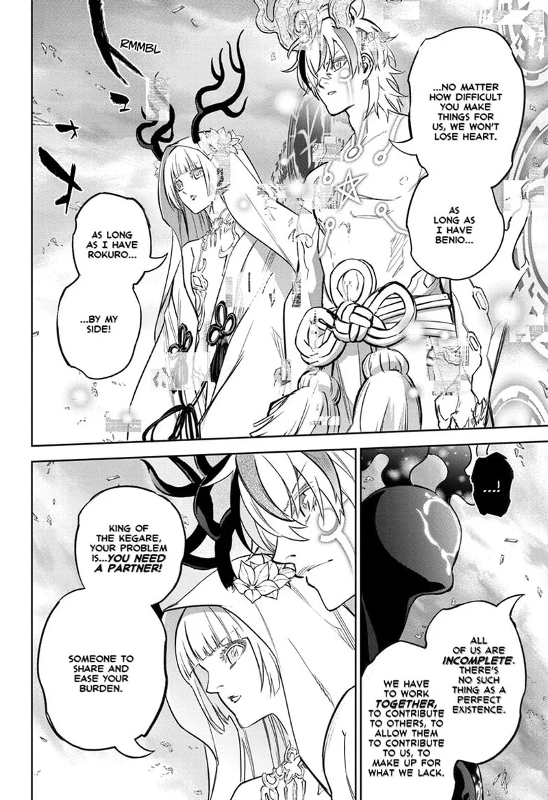 Sousei no Onmyouji Chapter 133 page 6