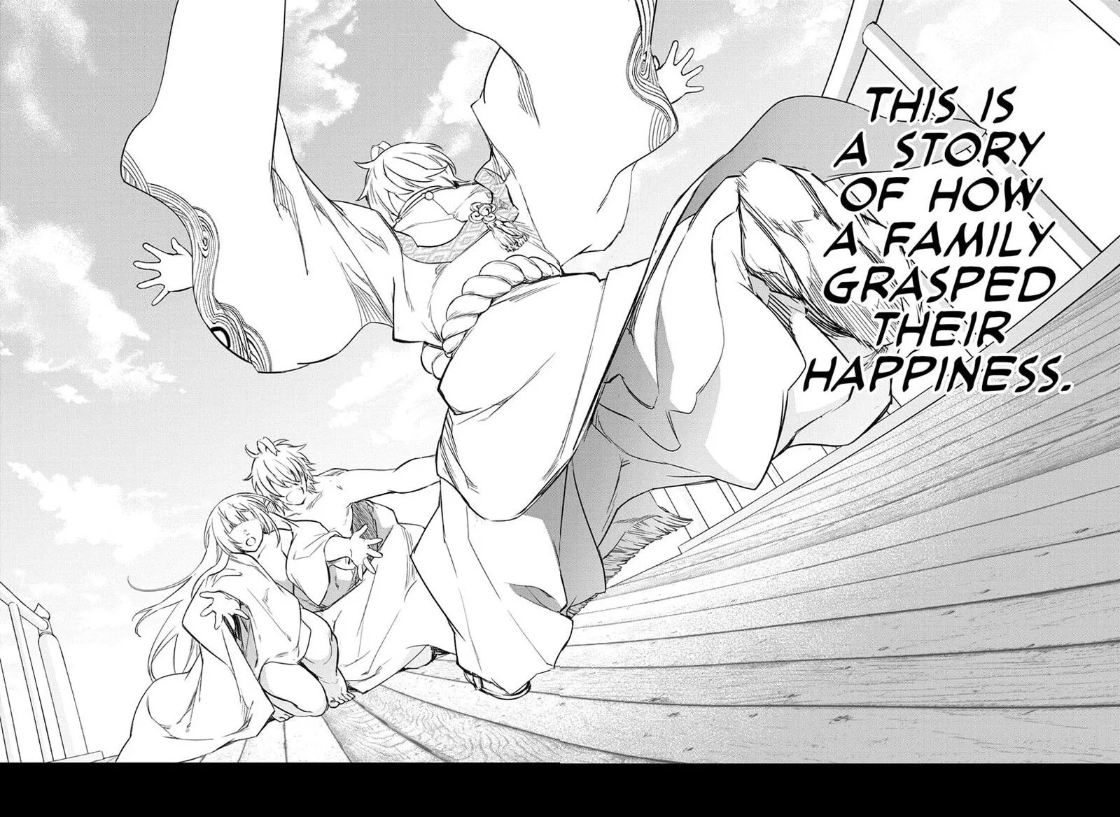 Sousei no Onmyouji Chapter 134 page 56