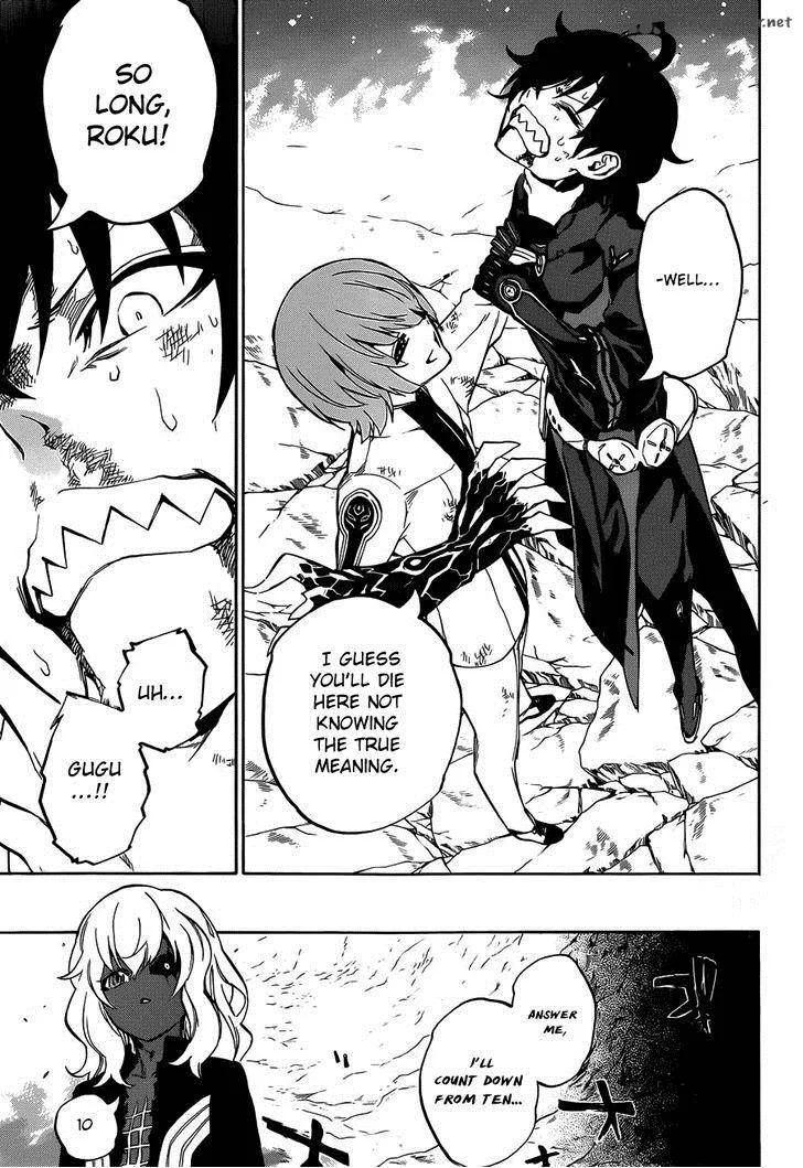 Sousei no Onmyouji Chapter 14 page 16