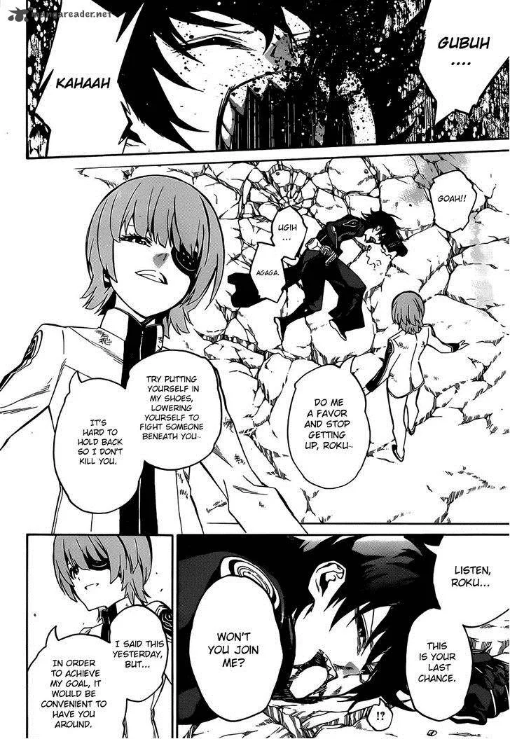 Sousei no Onmyouji Chapter 14 page 11