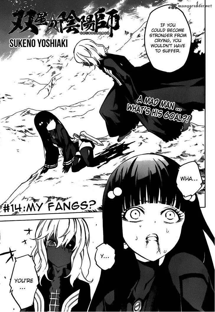 Sousei no Onmyouji Chapter 14 page 2