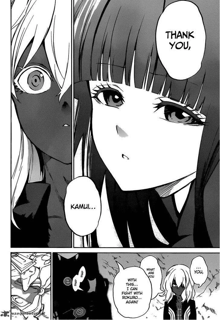Sousei no Onmyouji Chapter 14 page 35