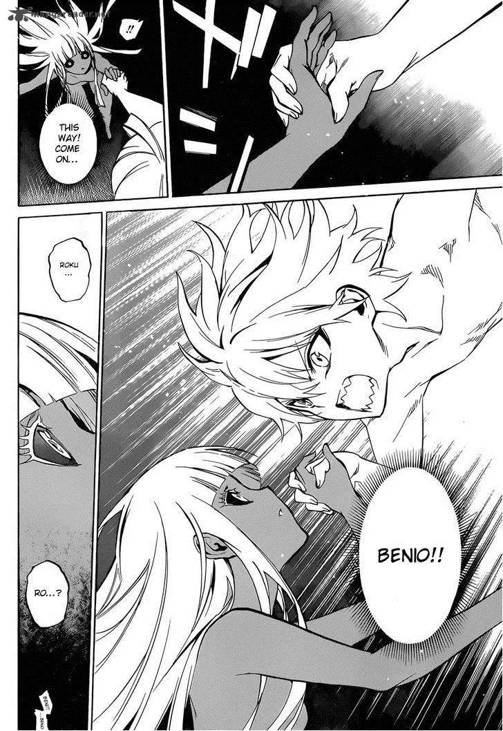 Sousei no Onmyouji Chapter 14 page 25