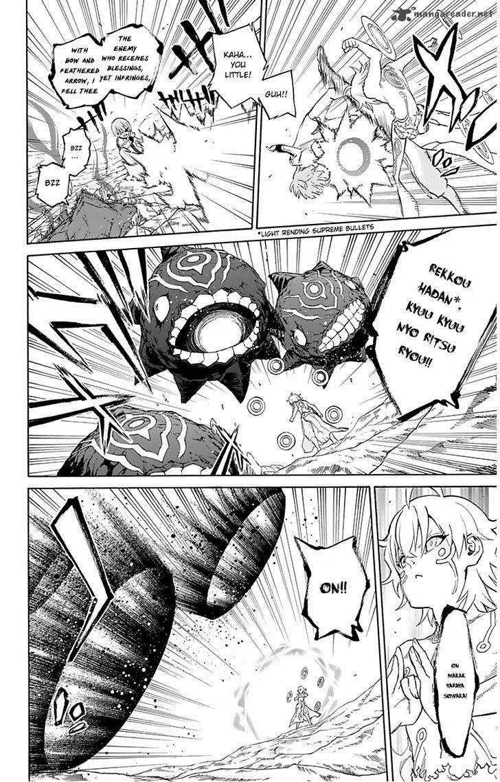 Sousei no Onmyouji Chapter 15 page 25