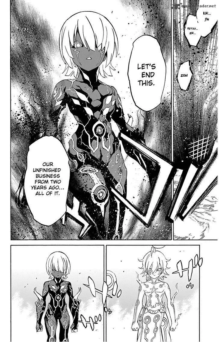 Sousei no Onmyouji Chapter 15 page 27