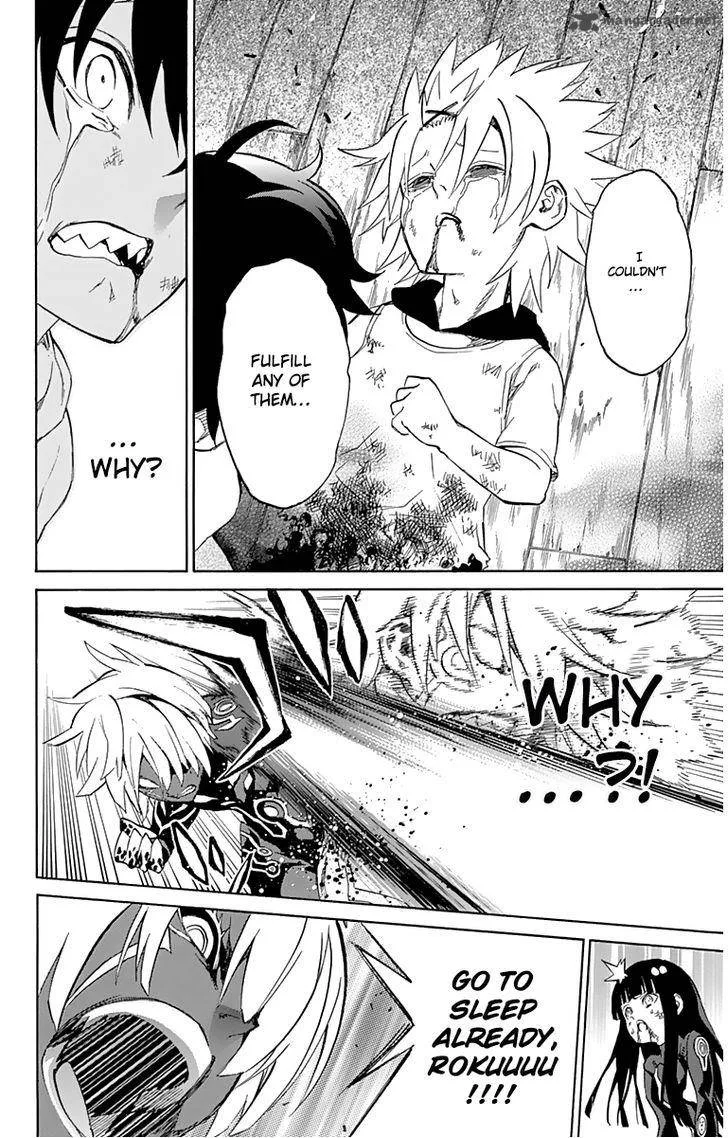 Sousei no Onmyouji Chapter 15 page 36