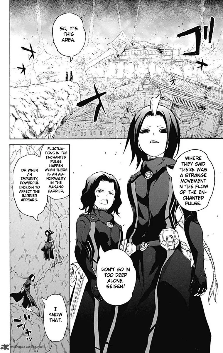 Sousei no Onmyouji Chapter 16 page 6