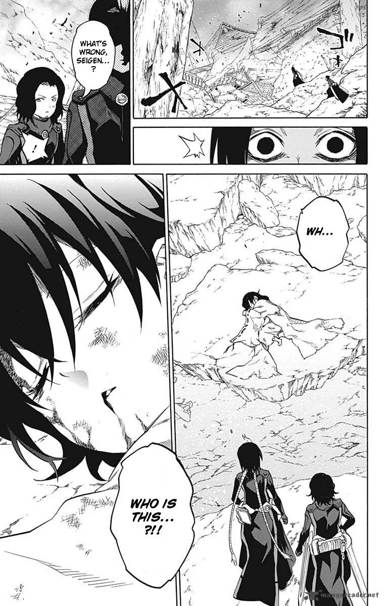 Sousei no Onmyouji Chapter 16 page 7