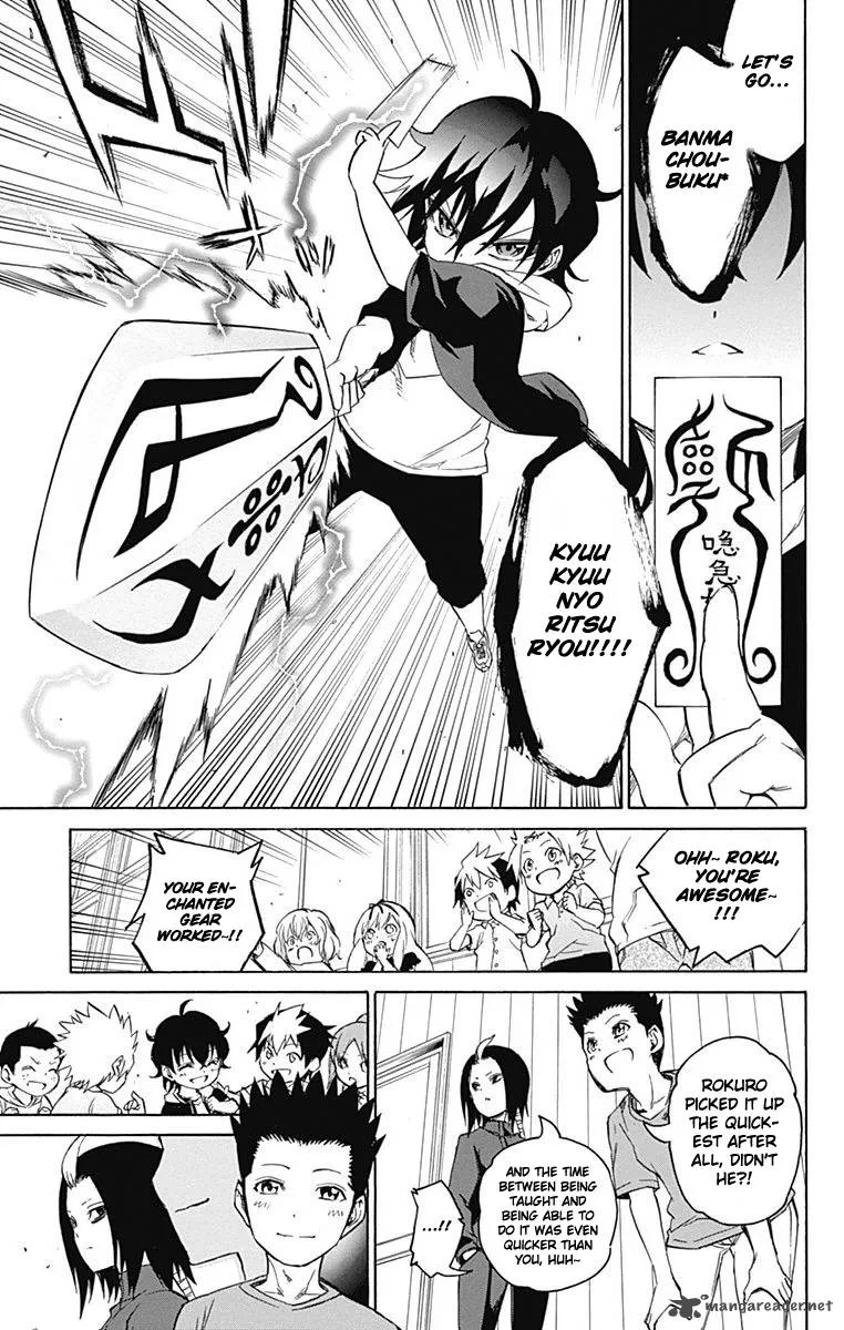 Sousei no Onmyouji Chapter 16 page 44