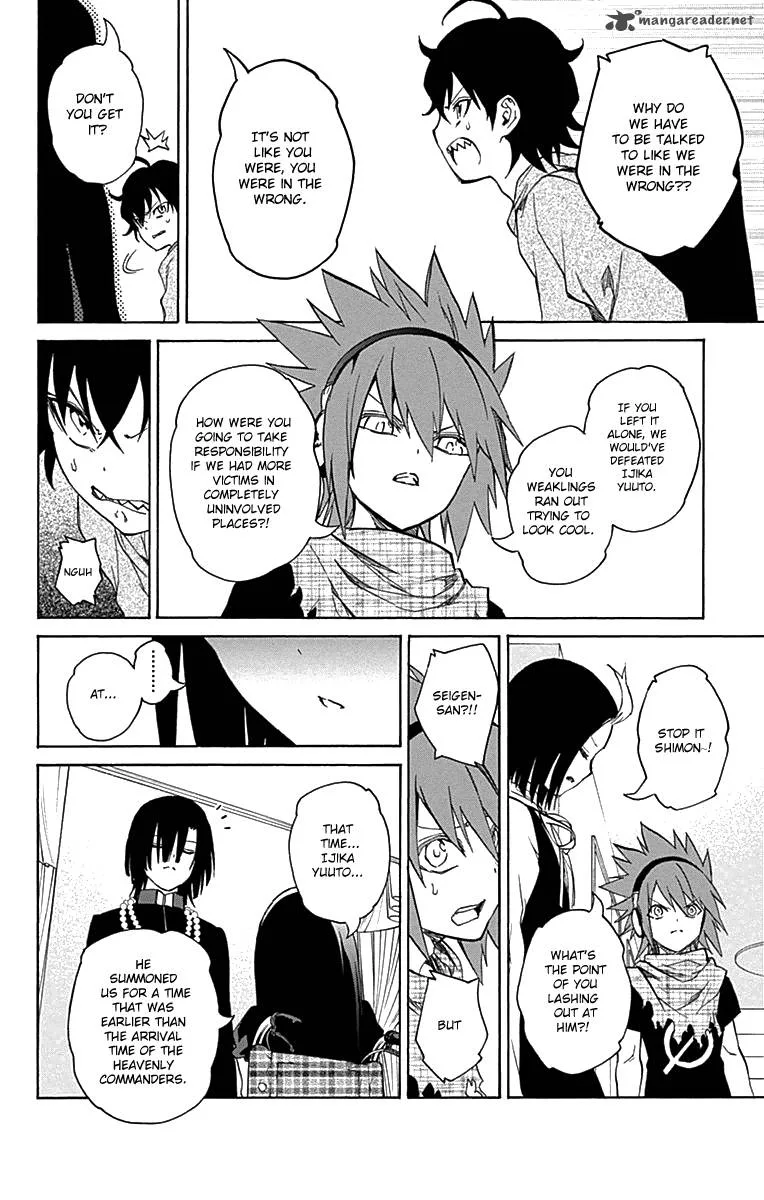 Sousei no Onmyouji Chapter 17 page 31