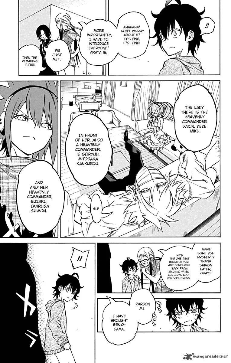 Sousei no Onmyouji Chapter 17 page 28
