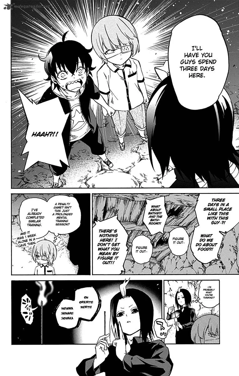 Sousei no Onmyouji Chapter 17 page 9