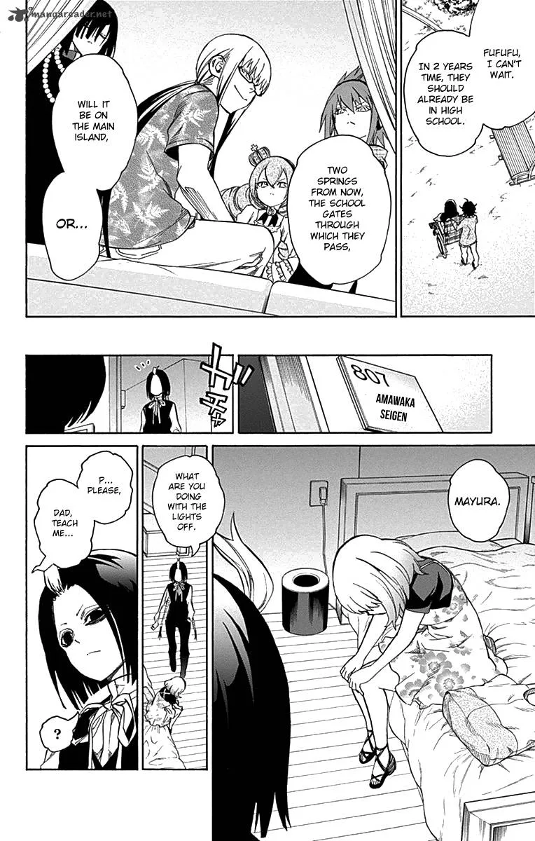 Sousei no Onmyouji Chapter 17 page 43