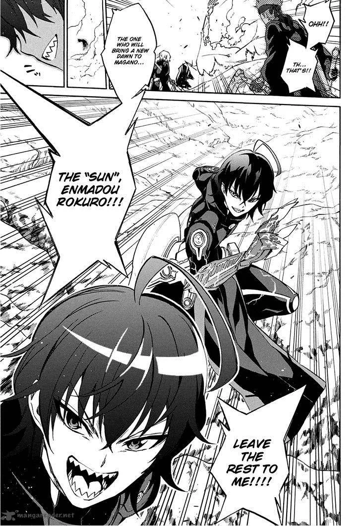Sousei no Onmyouji Chapter 18 page 4