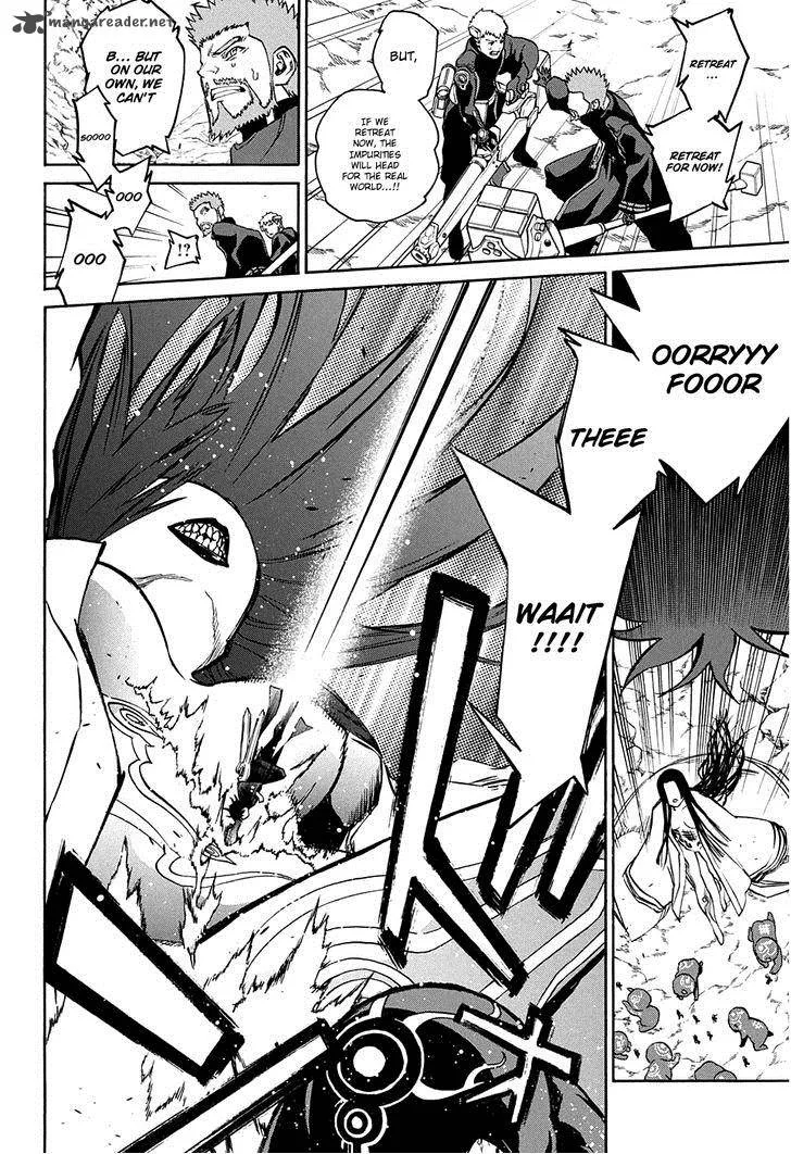 Sousei no Onmyouji Chapter 18 page 3