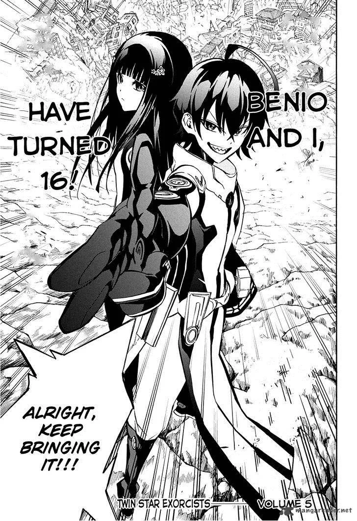 Sousei no Onmyouji Chapter 18 page 44