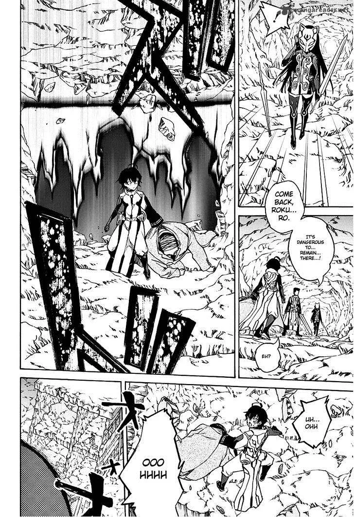 Sousei no Onmyouji Chapter 19 page 16