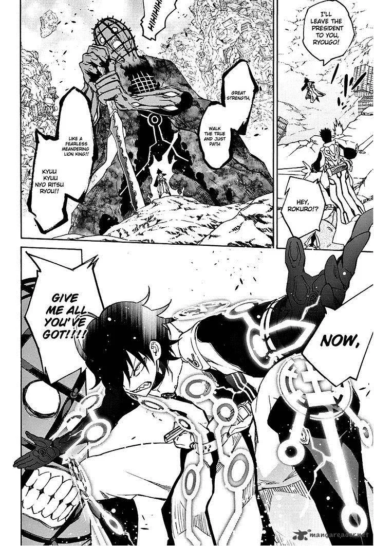 Sousei no Onmyouji Chapter 19 page 18