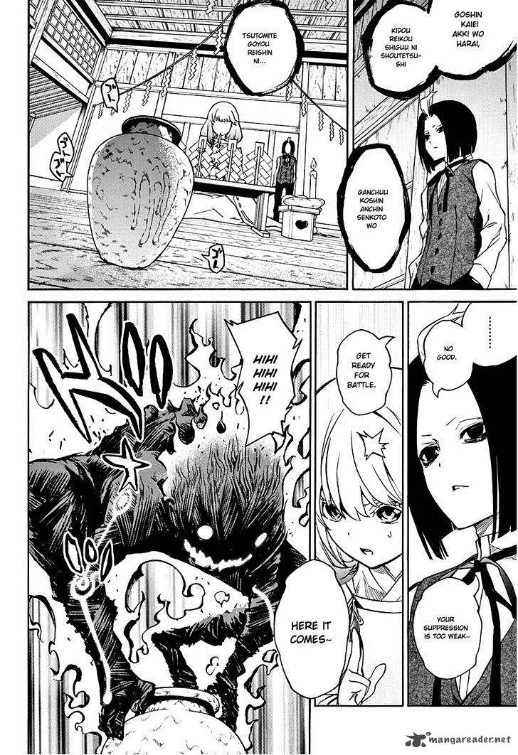 Sousei no Onmyouji Chapter 19 page 32